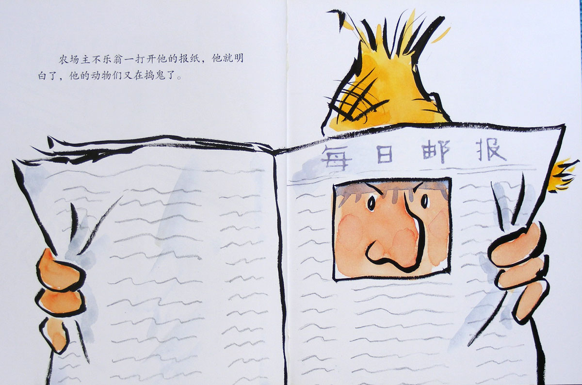 呼噜、呼噜、哞 (05),绘本,绘本故事,绘本阅读,故事书,童书,图画书,课外阅读